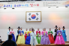 진주국악무용회관 논개예술단 행복 바이러스 전파