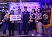 경남복지재단 천년사랑장학금 전달