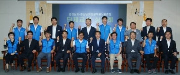 道-도청공무원노동조합 단체교섭 위해 만나