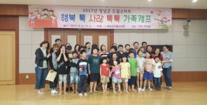 창녕 남지읍 따뜻한 복지마을 우리손으로