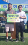 합천군청축구회 창립기념 친선축구대회 개최