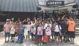 하동초 이병주문학제 학생백일장·시낭송대회 휩쓸어