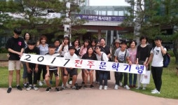 진주 대곡중 전주로 문학기행 떠나