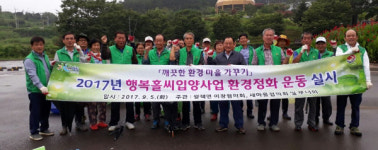 합천 쌍책면 환경정화운동 펼쳐