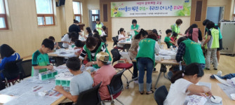 진주 하대동 어린이 문화체험 교실