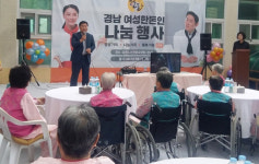 경남 여성한돈인 합천노인전문요양원 방문