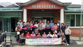 창녕군 배워서 남주는 행복한 재능기부