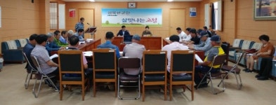 고성군 영현면발전위원회 임시총회 개최
