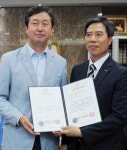 낙동청 부산패션칼라산업협동조합 녹색기업 지정