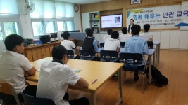 경상남도장애인재활지원센터 인권교육 실시