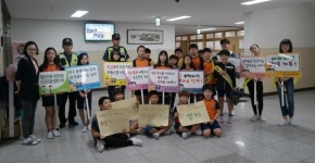 진주 서진초 학교폭력 멈춰 캠페인 실시