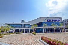 남해군 국민체육센터 추석연휴 휴관