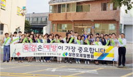삼천포제일병원 독감은 예방이 가장 중요합니다