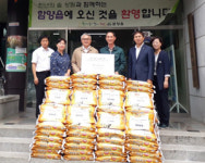 함양농협 화환 대신 받은 쌀 함양읍에 기증