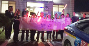 진주 문산읍 청소년 유해환경 순찰