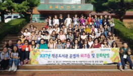 양산시 작은도서관 운영자 워크숍·문화탐방 실시