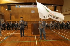 고성군 경남도 생활체육대축전 결단식 개최