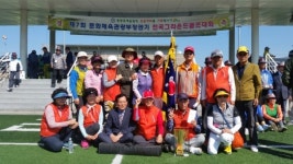 진주그라운드골프협회 전국대회 우승