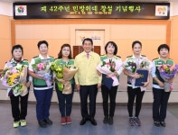 양산시 제42주년 민방위대 창설 기념행사 개최