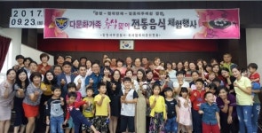창원서부경찰서 다문화 이주여성 추석 송편빚기 체험