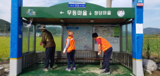 진주 지수면 깨끗한 진주 가꾸기 행사