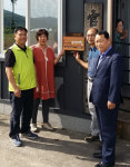 석전마을관정 | 산청군 3개 마을 '소각산불 없는 녹색마을' 선정