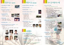 제19회 창원남산상봉제 10월 7일~8일 개최