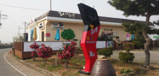 사천리미술관 입장료 50% 할인행사 진행