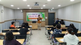 밀양시 여성회관 엄마는 금융·부동산 전문가