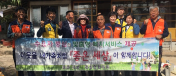 진주 진성면 찾아가는 맞춤복지 제공