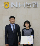 진주경찰서 보이스피싱 막은 시민에 감사패