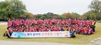 하동노인통합지원센터 어르신 문화활동