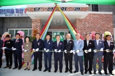밀양 단산마을회관(경로당) 준공식 개최