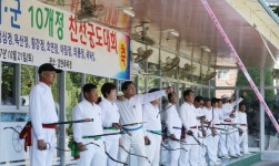 서부경남 6개 시·군 10개정 친선궁도대회 합천서 성료