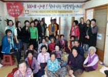 남해군 상주면지역사회보장협 재능 나눔 손길