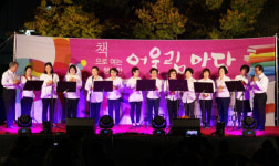 밀양 책으로 여는 행복한 어울림 마당 행사