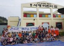 밀양시자원봉사센터 흙공아, 해천을 부탁해