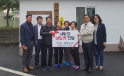 어르신들 이제 따뜻하게 겨울 보내세요