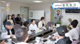 통영서울병원과 범죄피해자 원예치료