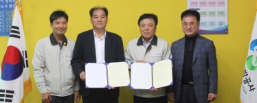 함안지방공사-아라가야협동조합 MOU
