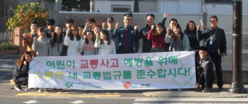 마산운전면허시험장 스쿨존 노란발자국 설치 캠페인