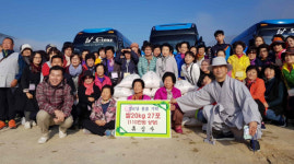 하동 화개면 휴심사 마을경로당에 쌀 기증