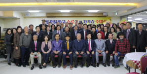향토인문학교 수료식 및 자격증 수여식 개최
