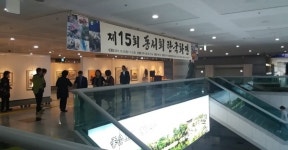 진주 상봉동 주민자치프로그램 동서회 전시회