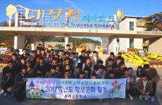 합천 초계고 학생들 문화활동 실시