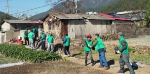 남해군 서면 새마을회 사랑의 연탄 나눔 봉사