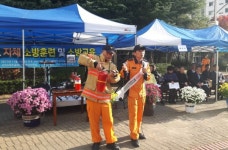 진주 평거동 신안3차주공아파트 소방훈련
