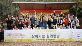 의령군 찾아가는 성화봉송 진행