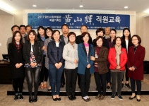 양산시립박물관 황산역 특별전 직원교육 실시