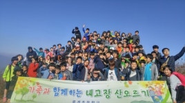 하동 묵계초 청학동이들 삼신봉 올라